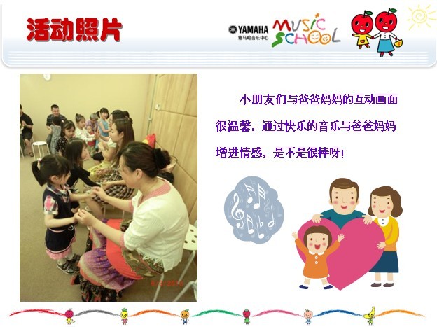 利记sbobet音乐中心上海友谊商城直营店“六一活动”圆满结束 