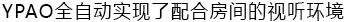 6.更加真实，更加轻便