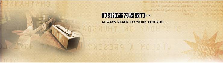 新一代吉他音箱：THR——真实电子管音箱音色 