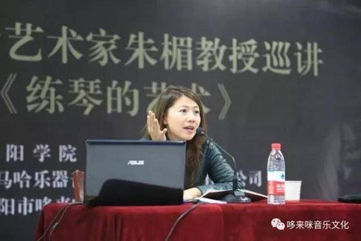 利记sbobet艺术家朱楣巡讲《练琴的艺术》——安阳、濮阳站完美落幕