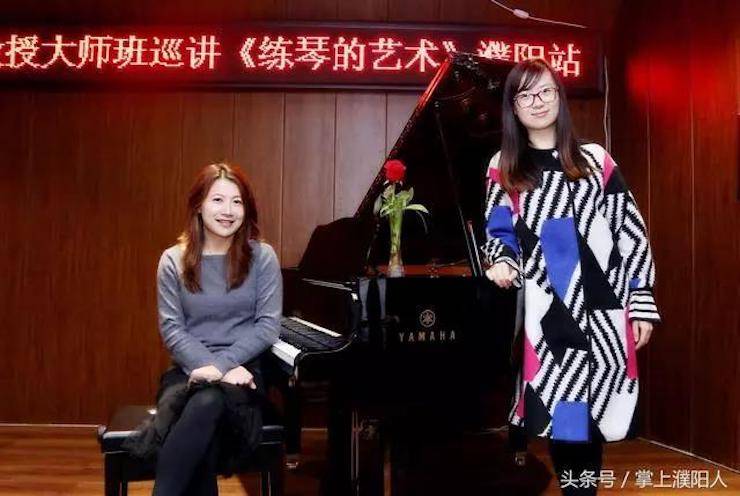 利记sbobet艺术家朱楣巡讲《练琴的艺术》——安阳、濮阳站完美落幕