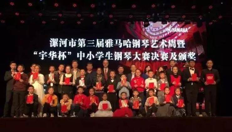 音符承载梦想，旋律奏响希望|：劁鸷邮械谌炖莝bobet钢琴艺术周完美落幕