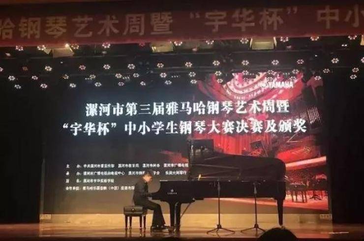 音符承载梦想，旋律奏响希望|：劁鸷邮械谌炖莝bobet钢琴艺术周完美落幕