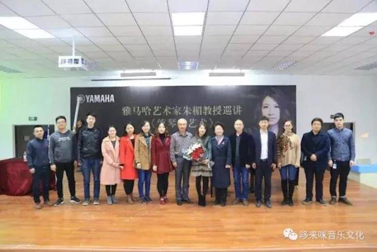 利记sbobet艺术家朱楣巡讲《练琴的艺术》——安阳、濮阳站完美落幕