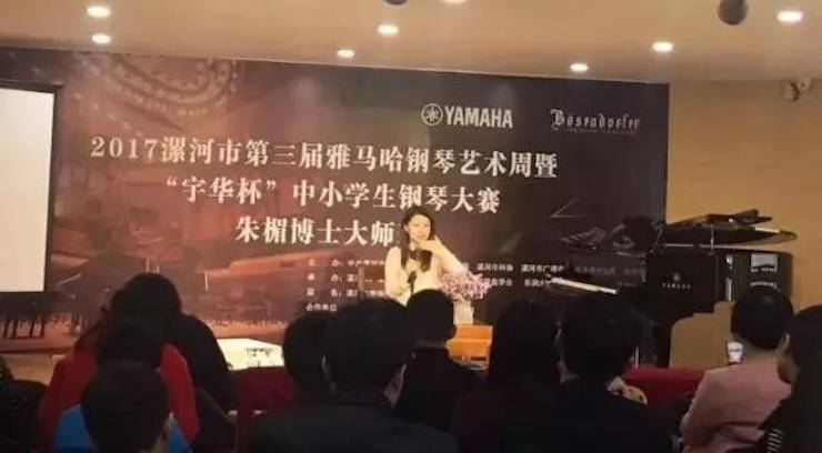 音符承载梦想，旋律奏响希望|：劁鸷邮械谌炖莝bobet钢琴艺术周完美落幕