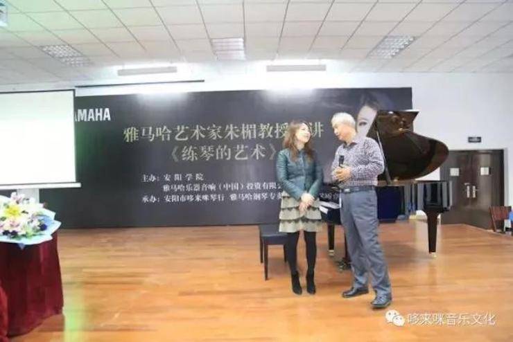 利记sbobet艺术家朱楣巡讲《练琴的艺术》——安阳、濮阳站完美落幕