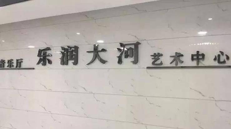 音符承载梦想，旋律奏响希望|：劁鸷邮械谌炖莝bobet钢琴艺术周完美落幕