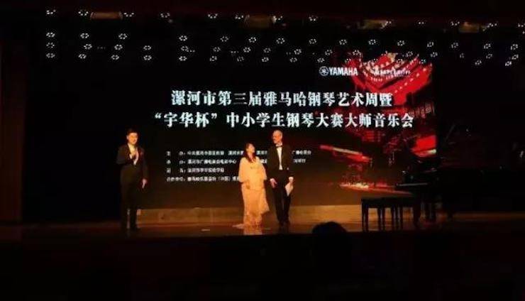 音符承载梦想，旋律奏响希望|：劁鸷邮械谌炖莝bobet钢琴艺术周完美落幕