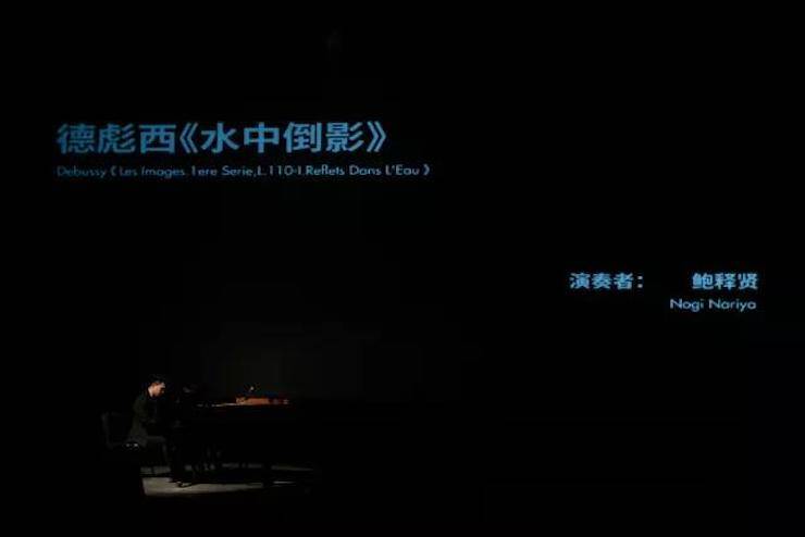 五位钢琴家，用两台利记sbobet音乐会三角钢琴再现电影原版音乐|钢琴课·多媒体钢琴演奏会2017首站（苏州站）圆满落幕