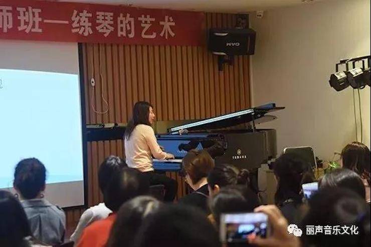 利记sbobet艺术家朱楣巡讲《练琴的艺术》 —郑州站，圆满落幕！
