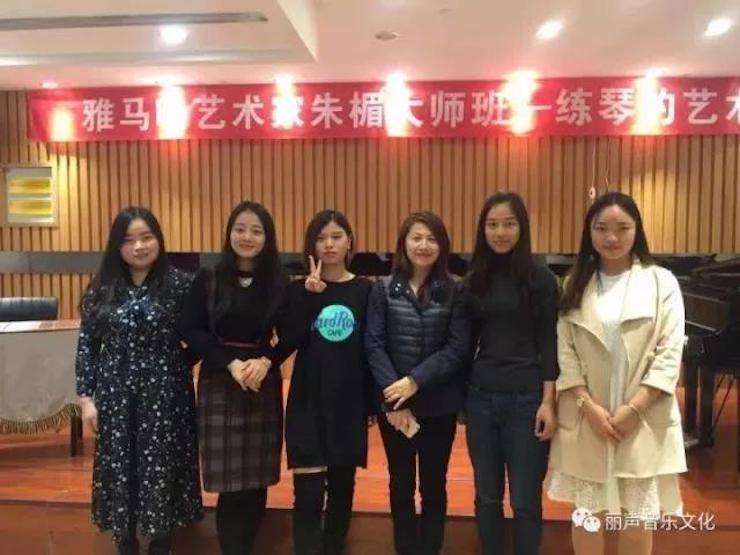 利记sbobet艺术家朱楣巡讲《练琴的艺术》 —郑州站，圆满落幕！