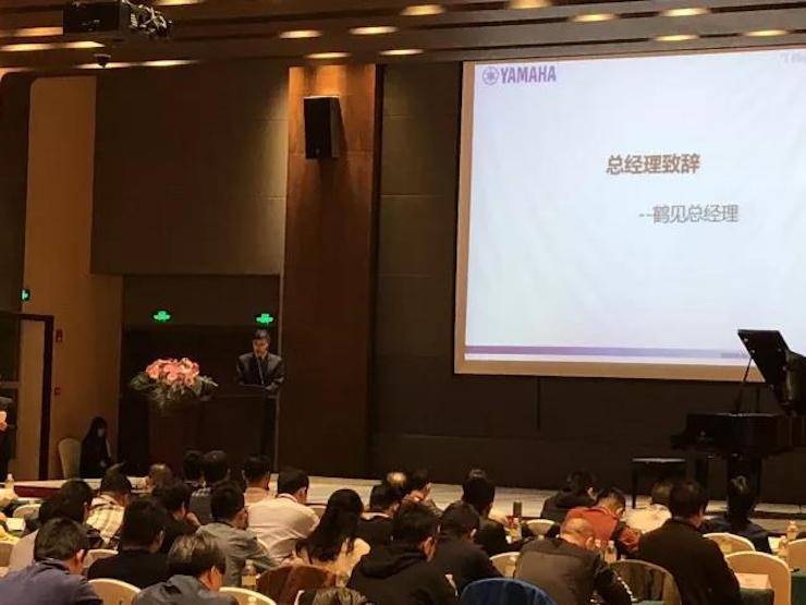 2017年第四届利记sbobet钢琴技术者大会圆满落幕！