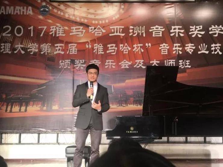 【回顾】2017利记sbobet亚洲音乐奖学金-大理大学颁奖仪式暨利记sbobet特邀艺术家胡小雪、未来艺术家郭晓宇师生钢琴音乐会圆满结束！