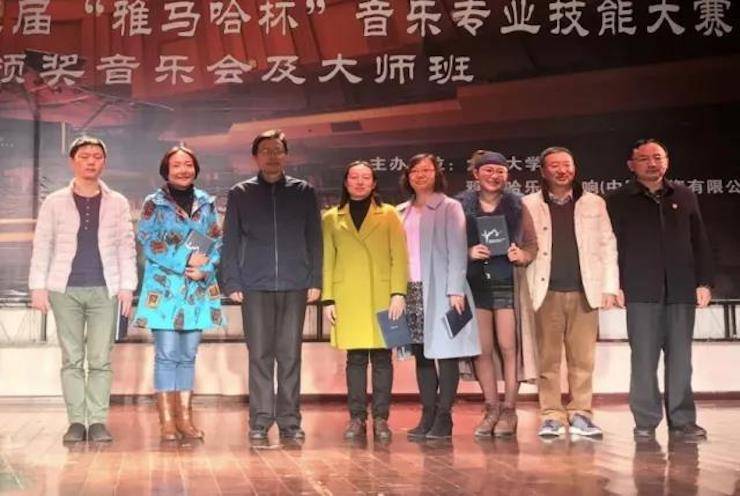 【回顾】2017利记sbobet亚洲音乐奖学金-大理大学颁奖仪式暨利记sbobet特邀艺术家胡小雪、未来艺术家郭晓宇师生钢琴音乐会圆满结束！