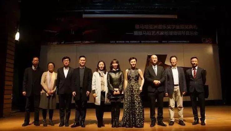【回顾】2017利记sbobet亚洲音乐奖学金-同济大学颁奖仪式暨利记sbobet艺术家杨珊珊钢琴音乐会及大师班讲座圆满结束！