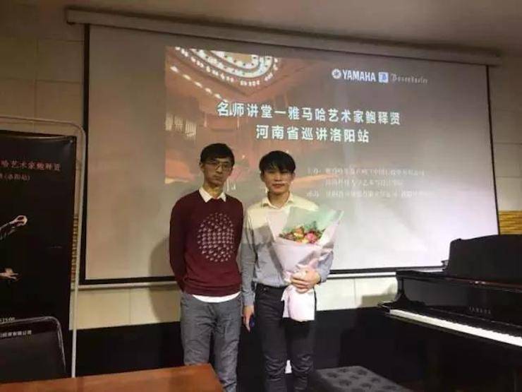 【报道】读谱与琴谱版本的选择|利记sbobet艺术家鲍释贤大师班洛阳站圆满结束。诤悠担