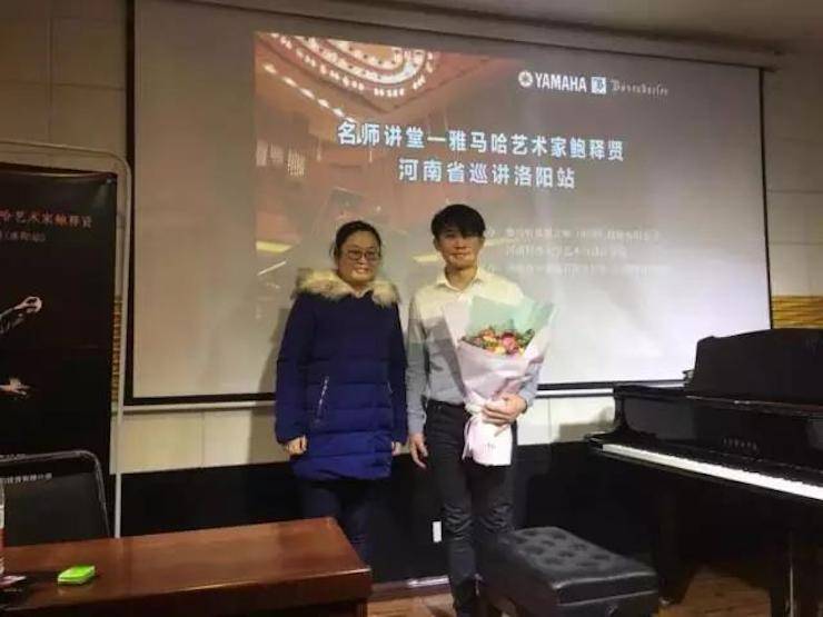【报道】读谱与琴谱版本的选择|利记sbobet艺术家鲍释贤大师班洛阳站圆满结束。诤悠担