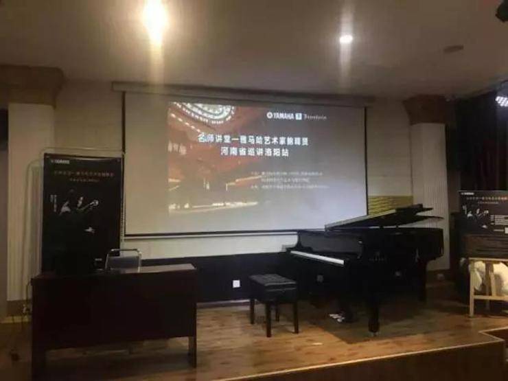 【报道】读谱与琴谱版本的选择|利记sbobet艺术家鲍释贤大师班洛阳站圆满结束。诤悠担