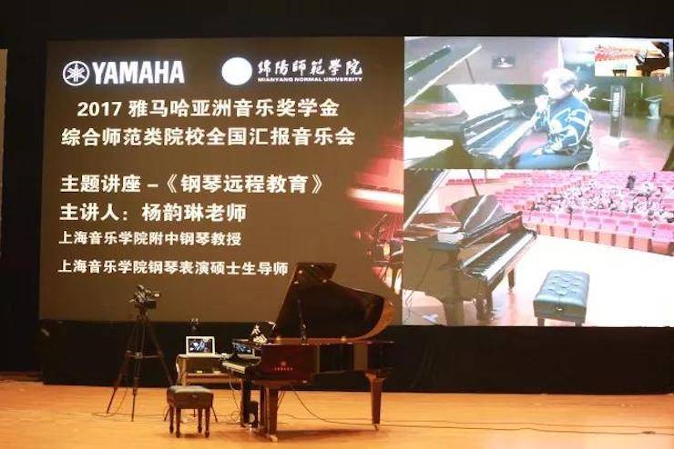 奏响青春旋律，添彩艺术人生|2017利记sbobet亚洲音乐奖学金综合师范类院系全国汇报音乐会（第一。┰猜淠