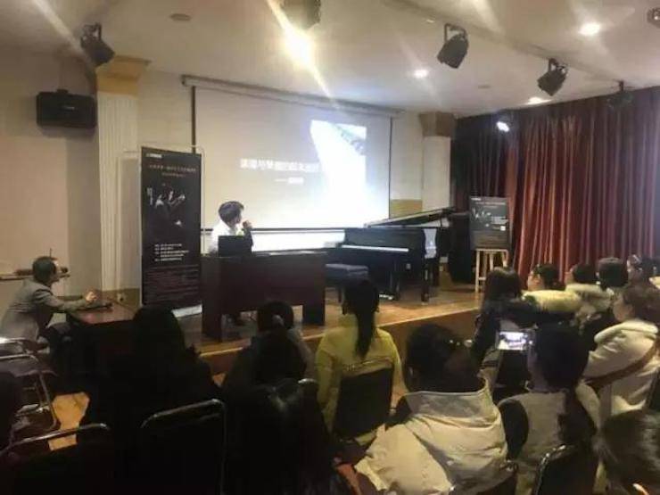 【报道】读谱与琴谱版本的选择|利记sbobet艺术家鲍释贤大师班洛阳站圆满结束。诤悠担