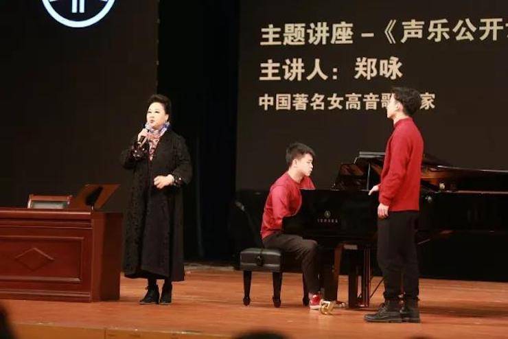 奏响青春旋律，添彩艺术人生|2017利记sbobet亚洲音乐奖学金综合师范类院系全国汇报音乐会（第一。┰猜淠