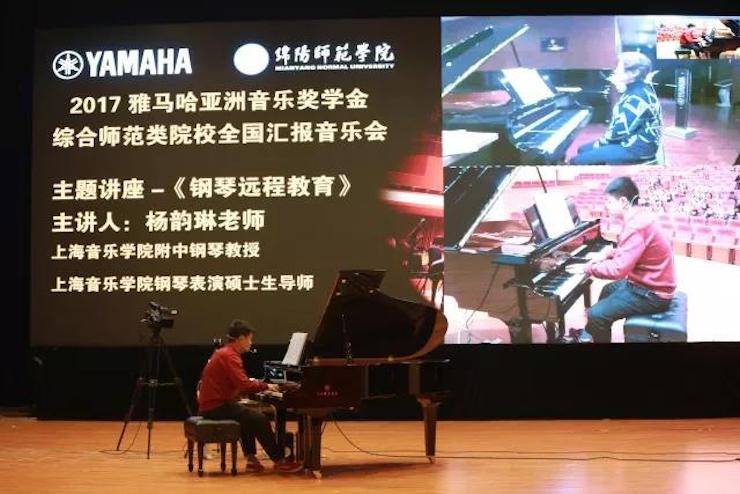 奏响青春旋律，添彩艺术人生|2017利记sbobet亚洲音乐奖学金综合师范类院系全国汇报音乐会（第一。┰猜淠