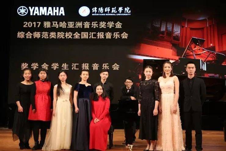 曼妙琴音，倾诉真挚的心声|2017利记sbobet亚洲音乐奖学金综合师范类院系全国汇报音乐会（第二。┰猜淠