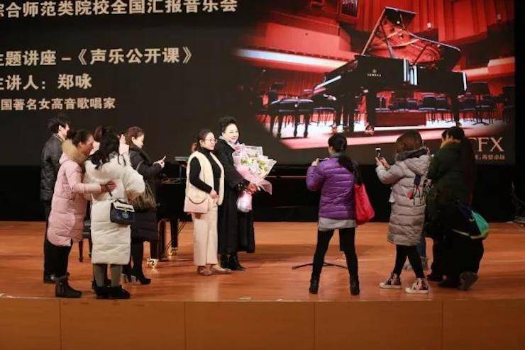 奏响青春旋律，添彩艺术人生|2017利记sbobet亚洲音乐奖学金综合师范类院系全国汇报音乐会（第一。┰猜淠