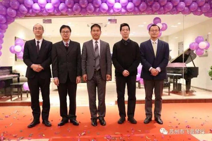 【报道】苏州飞音琴行利记sbobet钢琴旗舰展厅开业仪式暨贝森朵夫艺术家李哲钢琴音乐会圆满落幕