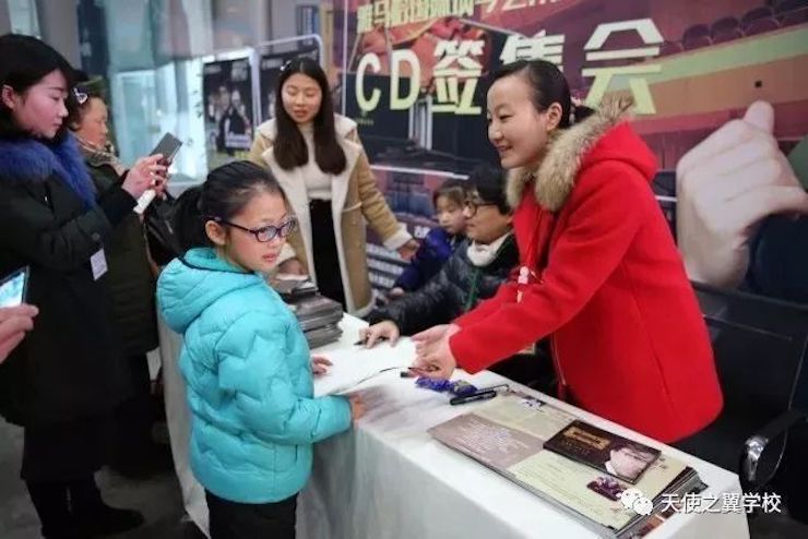 【报道】宿州市首届国际钢琴大师音乐会暨利记sbobet艺术家宋思衡多媒体音乐会圆满成功！（内含视频）