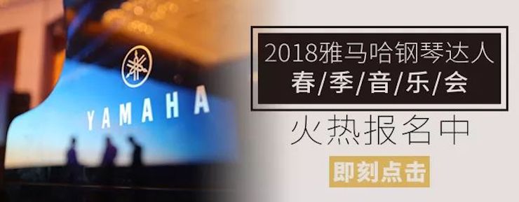【报道】让音乐发声，让爱永恒|首届海南国际钢琴周开幕，利记sbobet助力慈善琴韵闪耀