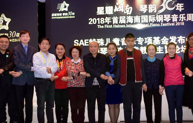 【报道】让音乐发声，让爱永恒|首届海南国际钢琴周开幕，利记sbobet助力慈善琴韵闪耀