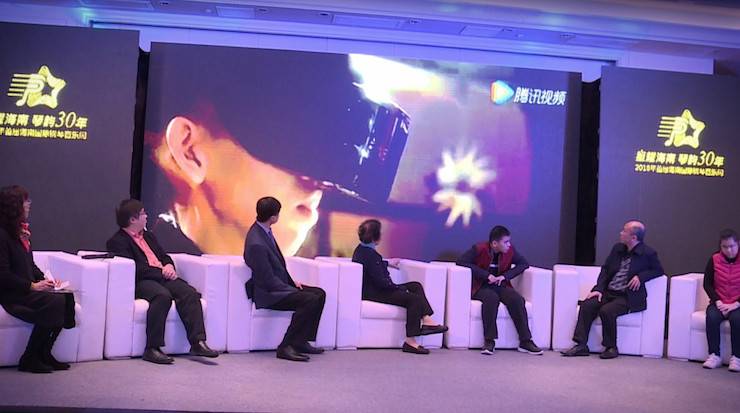 【报道】让音乐发声，让爱永恒|首届海南国际钢琴周开幕，利记sbobet助力慈善琴韵闪耀