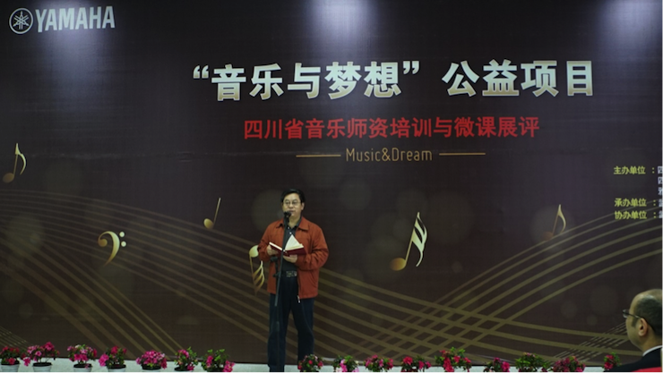 圆梦之路，从未止步|第三期“音乐与梦想”公益项目圆满落幕