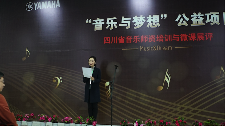 圆梦之路，从未止步|第三期“音乐与梦想”公益项目圆满落幕