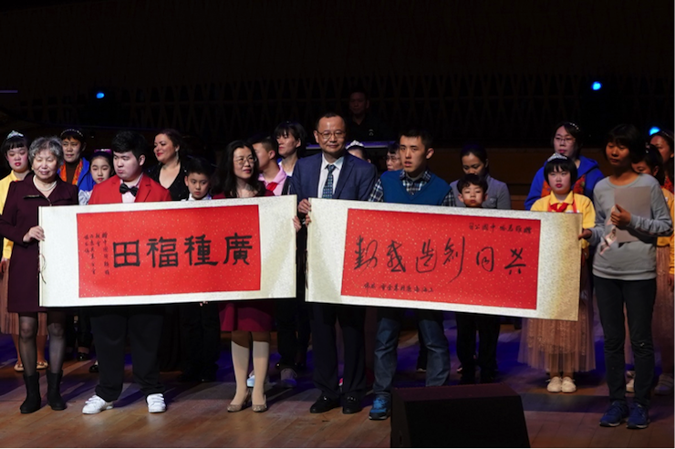 世界自闭症日，利记sbobet未来艺术家刘明康与他的朋友们温情奏响“音乐与梦想”慈善音乐会