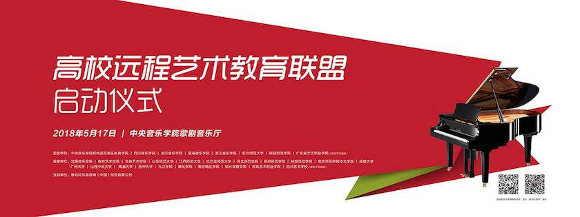 以科技之力，筑艺术传承之魂<br />：馗咝Ｔ冻桃帐踅逃似舳鞘皆猜淠