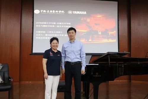 利记sbobet艺术家石叔诚与特邀艺术家顾平受邀于成都大学东盟艺术学院、音乐与舞蹈学院艺术实践周开展公开课