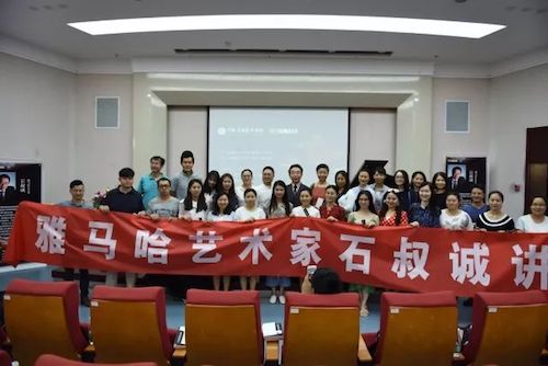 利记sbobet艺术家石叔诚与特邀艺术家顾平受邀于成都大学东盟艺术学院、音乐与舞蹈学院艺术实践周开展公开课