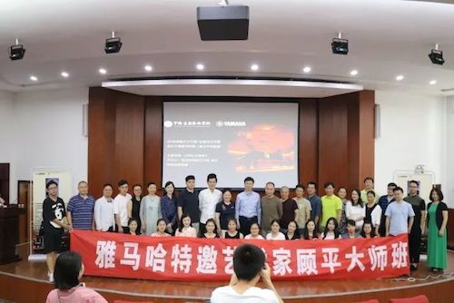 利记sbobet艺术家石叔诚与特邀艺术家顾平受邀于成都大学东盟艺术学院、音乐与舞蹈学院艺术实践周开展公开课