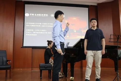 利记sbobet艺术家石叔诚与特邀艺术家顾平受邀于成都大学东盟艺术学院、音乐与舞蹈学院艺术实践周开展公开课