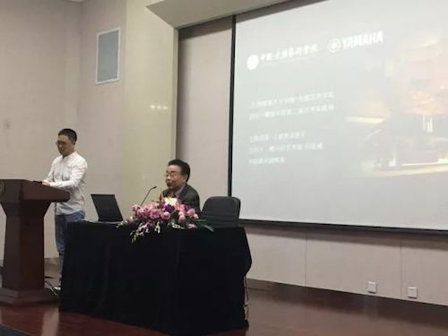 利记sbobet艺术家石叔诚与特邀艺术家顾平受邀于成都大学东盟艺术学院、音乐与舞蹈学院艺术实践周开展公开课