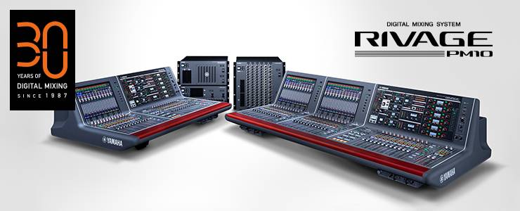 RIVAGE PM10 的通用性再次升级——新增控制界面、TWINLANe卡以及V1.5固件登。