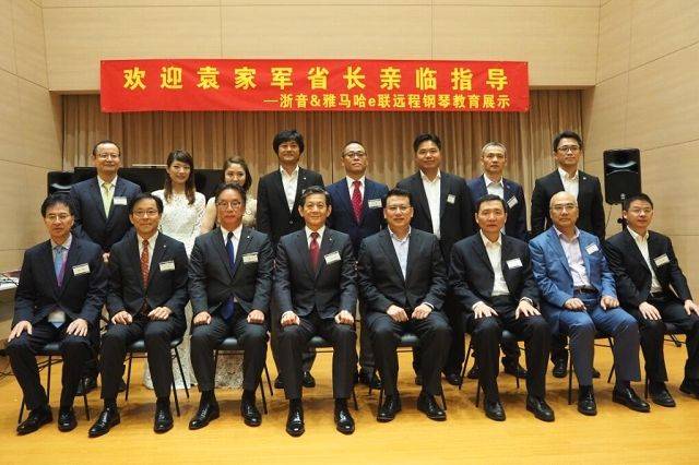 回顾发展历史，畅想科技未来|中国浙江省代表团视察利记sbobet企业博物馆