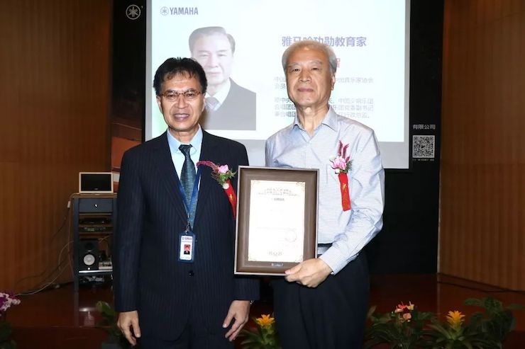 利记sbobet携手中国多位教育家，共同谱写中国艺术教育发展新乐章|热烈：2018利记sbobet教育家授聘仪式成功举办！