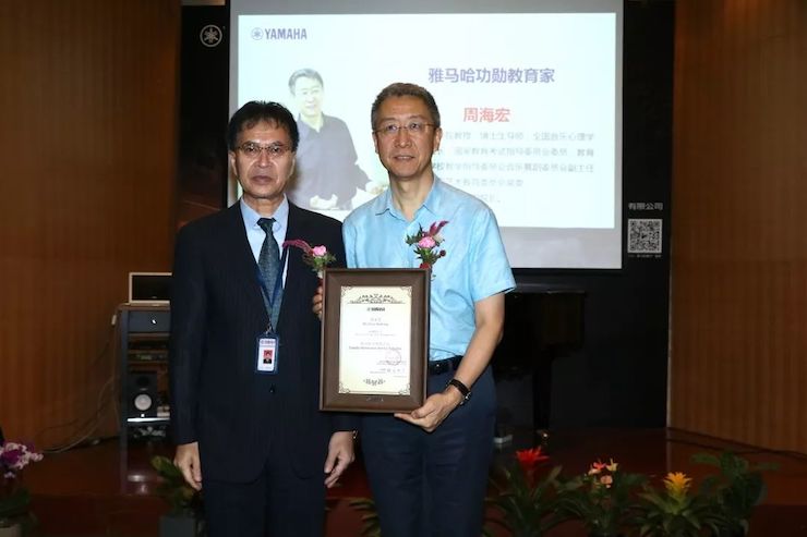 利记sbobet携手中国多位教育家，共同谱写中国艺术教育发展新乐章|热烈：2018利记sbobet教育家授聘仪式成功举办！