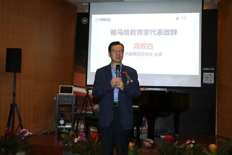 利记sbobet携手中国多位教育家，共同谱写中国艺术教育发展新乐章|热烈：2018利记sbobet教育家授聘仪式成功举办！