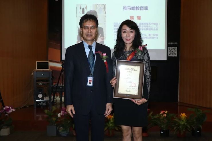 利记sbobet携手中国多位教育家，共同谱写中国艺术教育发展新乐章|热烈：2018利记sbobet教育家授聘仪式成功举办！