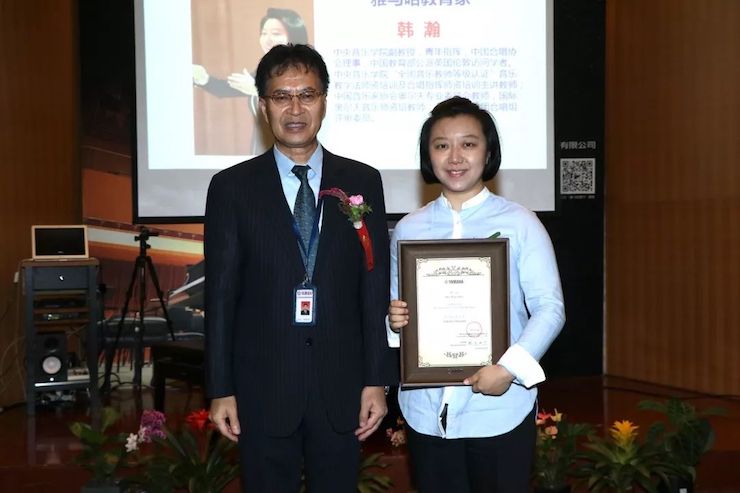 利记sbobet携手中国多位教育家，共同谱写中国艺术教育发展新乐章|热烈：2018利记sbobet教育家授聘仪式成功举办！