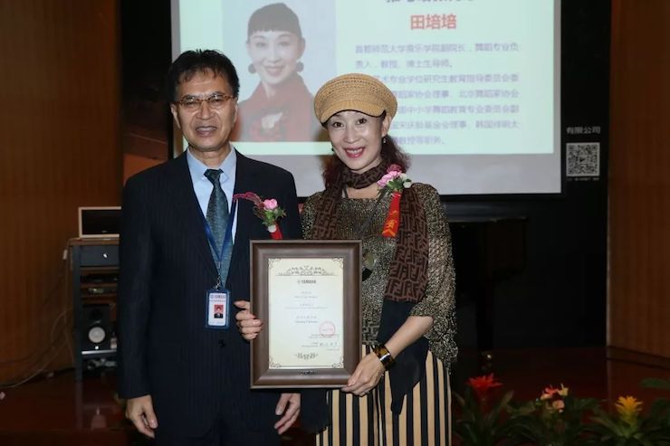 利记sbobet携手中国多位教育家，共同谱写中国艺术教育发展新乐章|热烈：2018利记sbobet教育家授聘仪式成功举办！